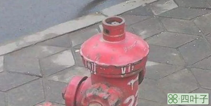 消防栓是谁发明的