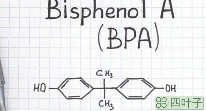 bpa是什么化学物质