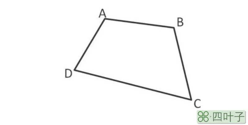 凸四边形是什么意思