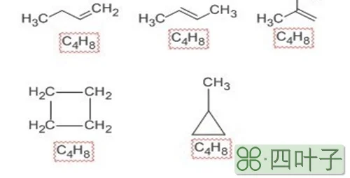甲基环丙烷能使高锰酸钾褪色吗