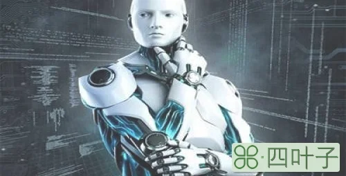 机器人工程和人工智能专业的区别