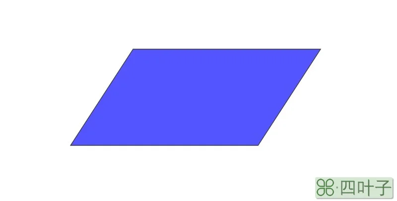 平行四边形有几条高