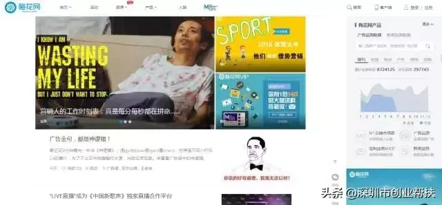 创业必备！12大创业网站你收藏了吗？