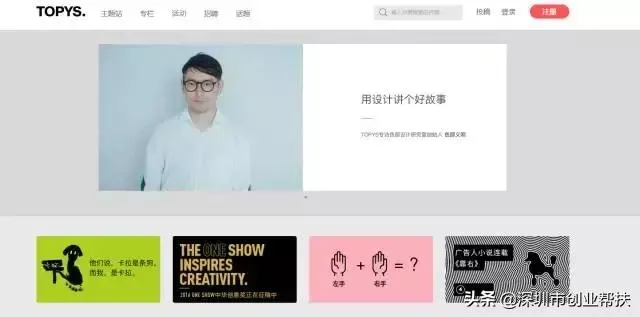 创业必备！12大创业网站你收藏了吗？