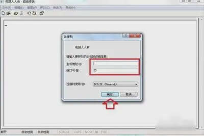 Win7系统电脑安装超级终端的操作步骤