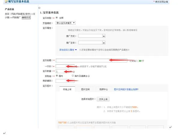 淘宝 微信操作100%精准粉丝的高端操作手法