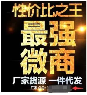 淘宝 微信操作100%精准粉丝的高端操作手法