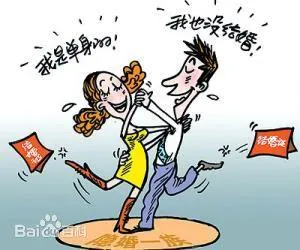 隐婚是什么意思 | 隐婚女人是什么心态