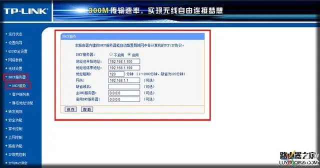 手机连上wifi却上不了网是怎么回事 该怎么解决呢？