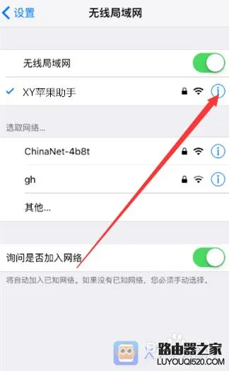 手机连上wifi却上不了网是怎么回事 该怎么解决呢？