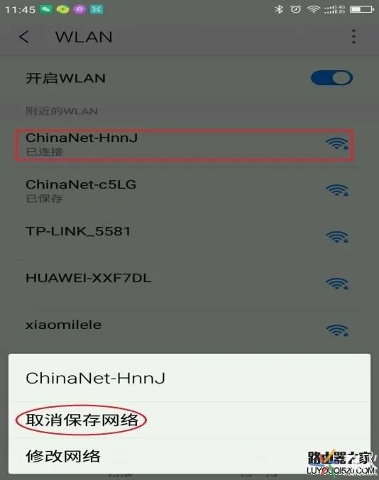 手机连上wifi却上不了网是怎么回事 该怎么解决呢？