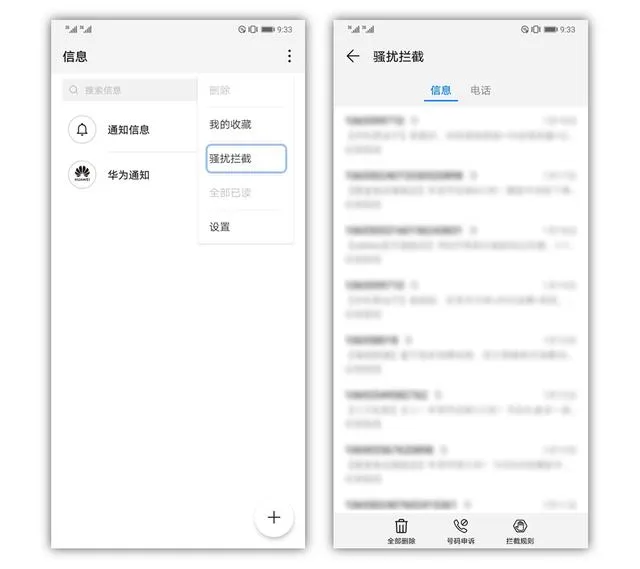 手机收不到短信？这10种排查方法，看看你都会了没？