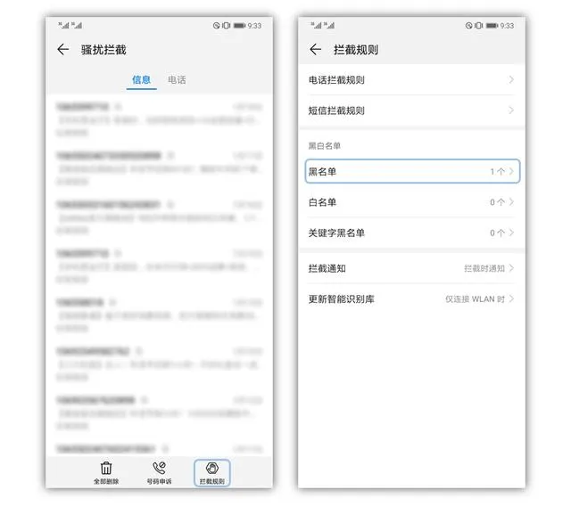 手机收不到短信？这10种排查方法，看看你都会了没？