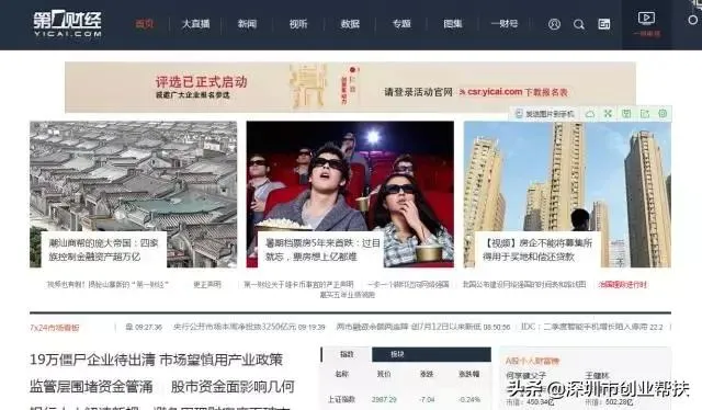 创业必备！12大创业网站你收藏了吗？