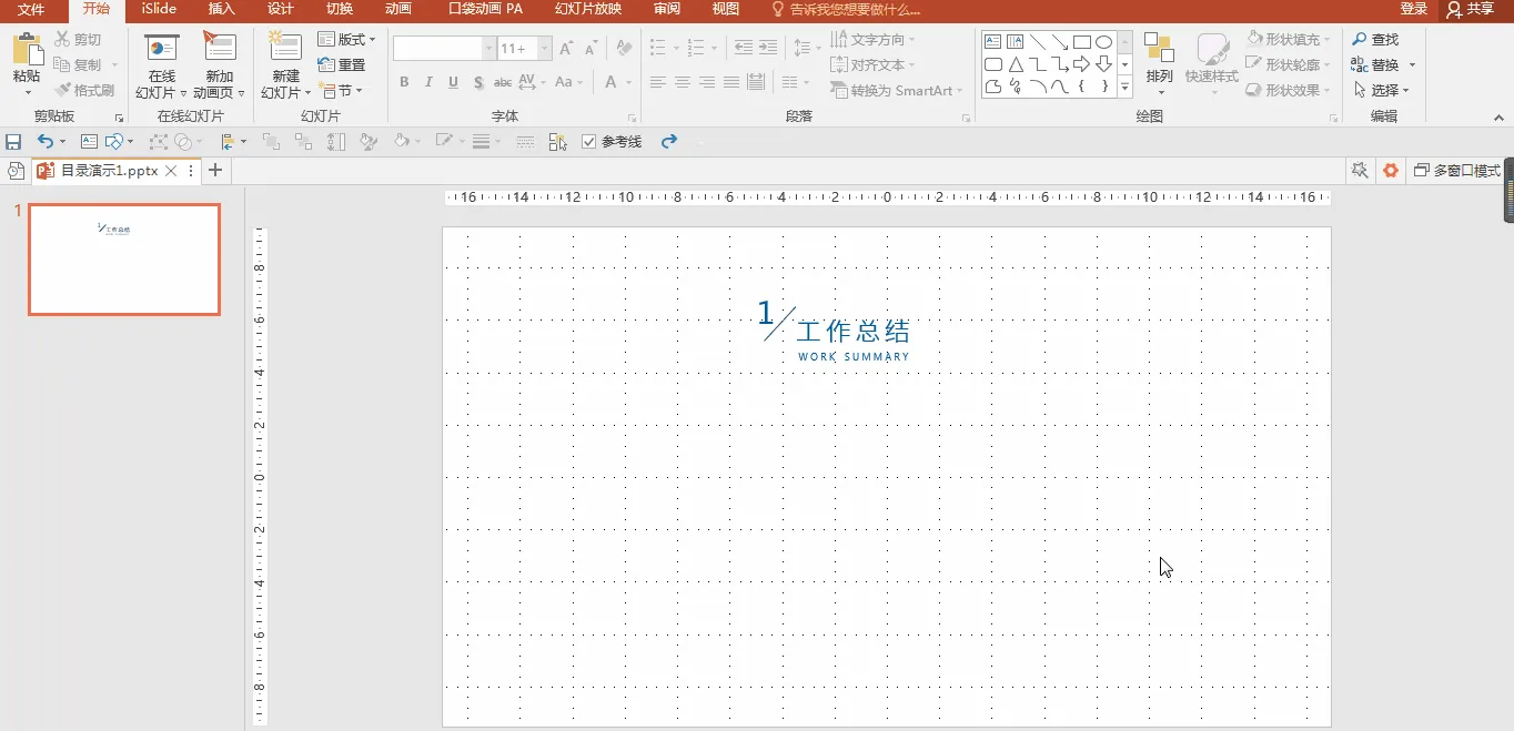 除了Ctrl C，复制还能用什么快捷键？