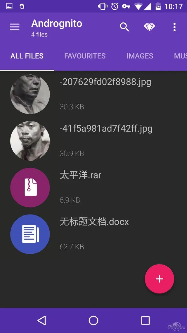 军事级加密？超强安卓文件加密隐藏App