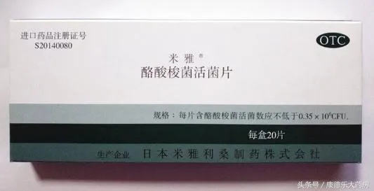 拉肚子吃什么药最管用？四种常用药需知道，别在被忽略了