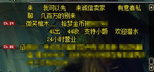 DNF五大骗术，摆摊最经典，金团骗人无数