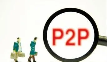 P2P网贷大洗牌，这51家老平台最先扛不住了（附名单）