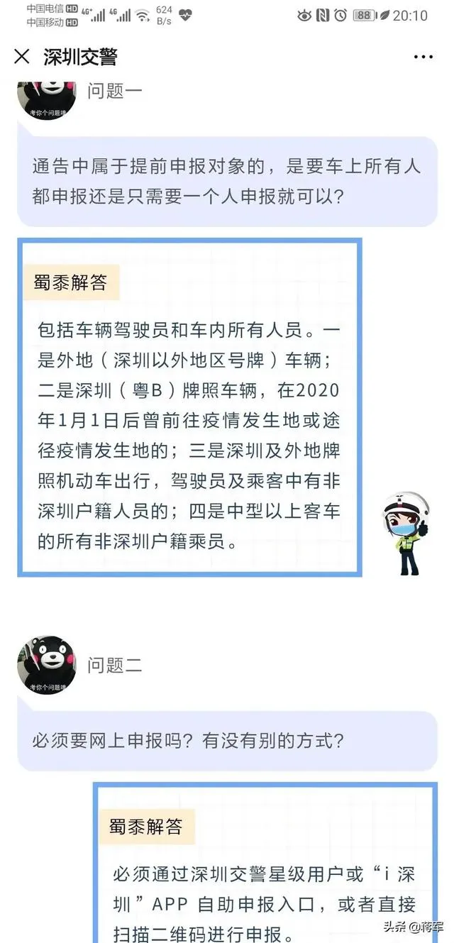 未来几年做什么行业最赚钱？