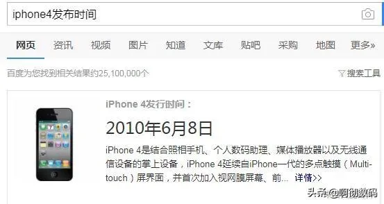 iphone如何像安卓一样更换主题？ios和安卓谁更早支持修改主题？