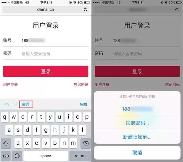 iPhone如何给照片加密？这3种方法能帮到你！