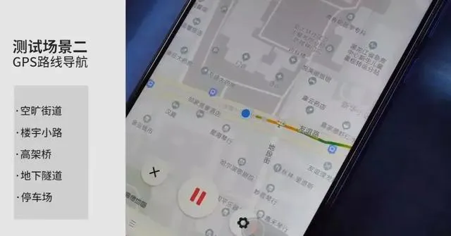 8款手机GPS导航横向对比测评