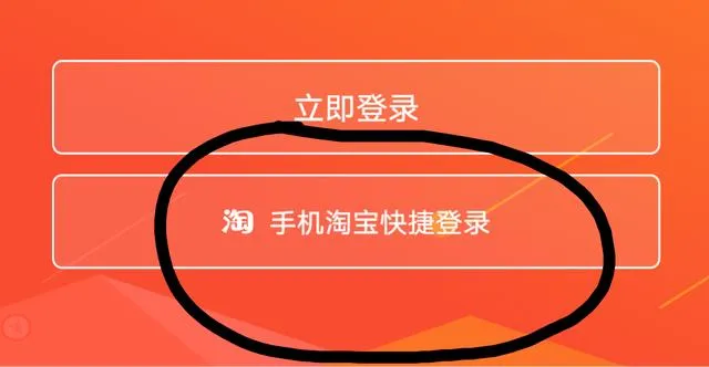 不为大多数人知道的淘宝购物省钱方法及赚钱方法