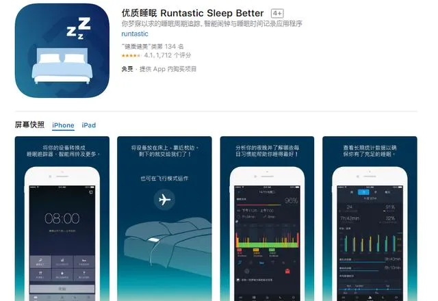 iPhone手机不为人知的6款APP，每个都是十分良心，低调收藏！