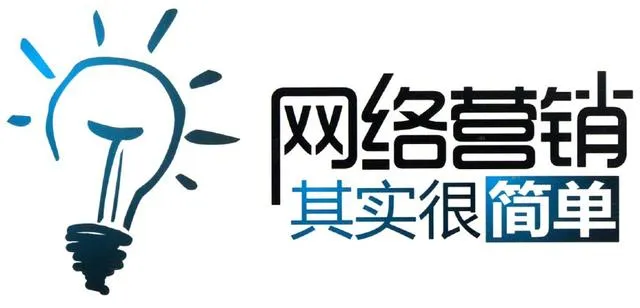 网络营销主要是干嘛的？网络营销推广主要做什么