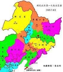 曾经的东北九省，是如何成现在的东北三省，那6个省去哪里了呢？