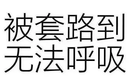 知道电话号码就能定位找人？武汉一小伙花3000多买软件，结果……