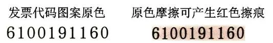 全国发票查询系统官方网站 | 总局发布发票查询攻略