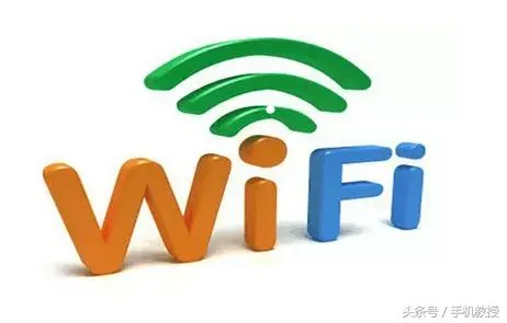 好奇！手机的 WLAN 和 WiFi 到底是什么关系？