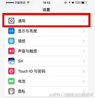 旧iPhone又卡又慢？简单两招设置，速度快的无法相信！