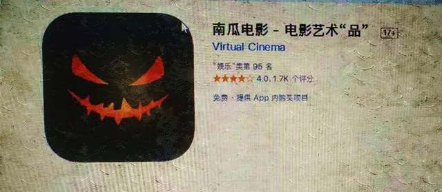 手机软件中看电影必备的5个APP