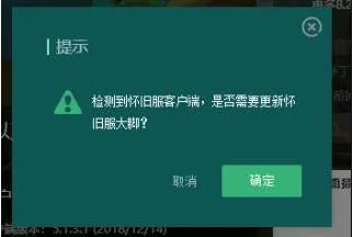 魔兽世界怀旧服大脚插件下载及安装攻略