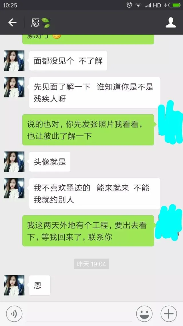 揭秘酒托一贯套路，教你怎么识别是不是真正的酒托