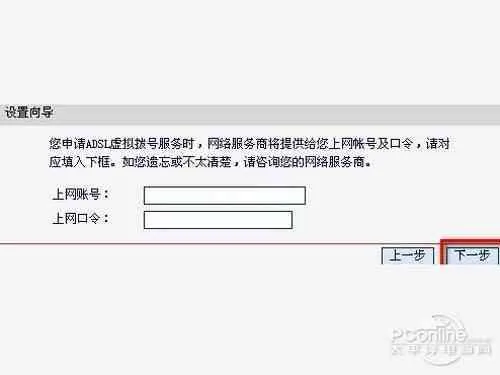 水星路由器怎么设置