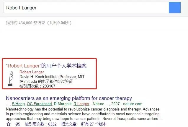 利用谷歌学术 3 分钟查到某研究领域大佬的全部文献