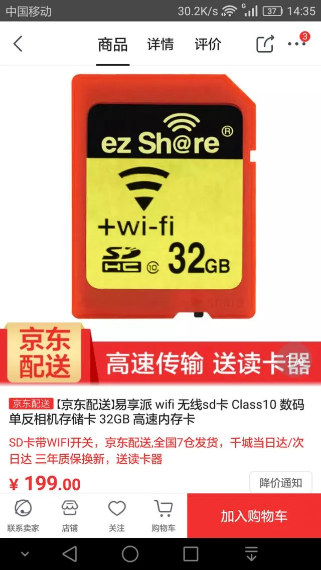 什么内存卡好？达人教你如何挑选适合自己的手机内存卡