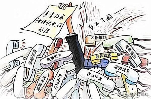 告别来电骚扰，你所不知道的移动官方隐藏业务