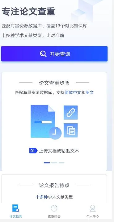 苹果手机不会长截图？教你三种方法30秒实现长截图，一学就会！