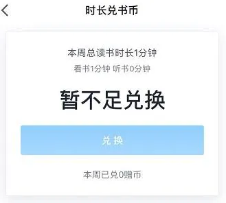 亲测无数手机阅读APP之后，我决定向你们推荐这4个