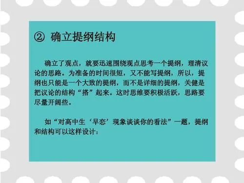 想成为一个侃侃而谈的人？掌握评述这个口才技能吧