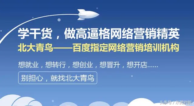 利用网络营销技术赚钱的5种方式