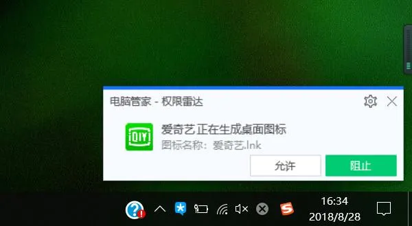 腾讯电脑管家纯净版体验：这才是最好用的Win10“补丁”