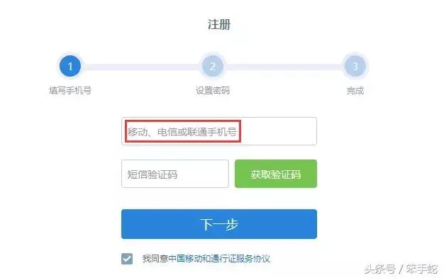 没有手机号码，如何申请一个电子邮箱帐号？