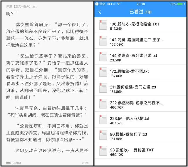 干货——哪些手机App可以打开pdf/epub/mobi格式的电子书？