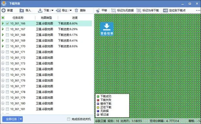 如何一次性下载全国谷歌卫星影像地图数据